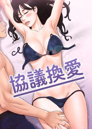 免费漫画无遮挡韩漫精选